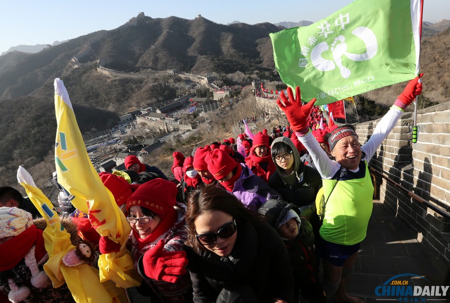 中國日?qǐng)?bào)2014元旦圖片精選