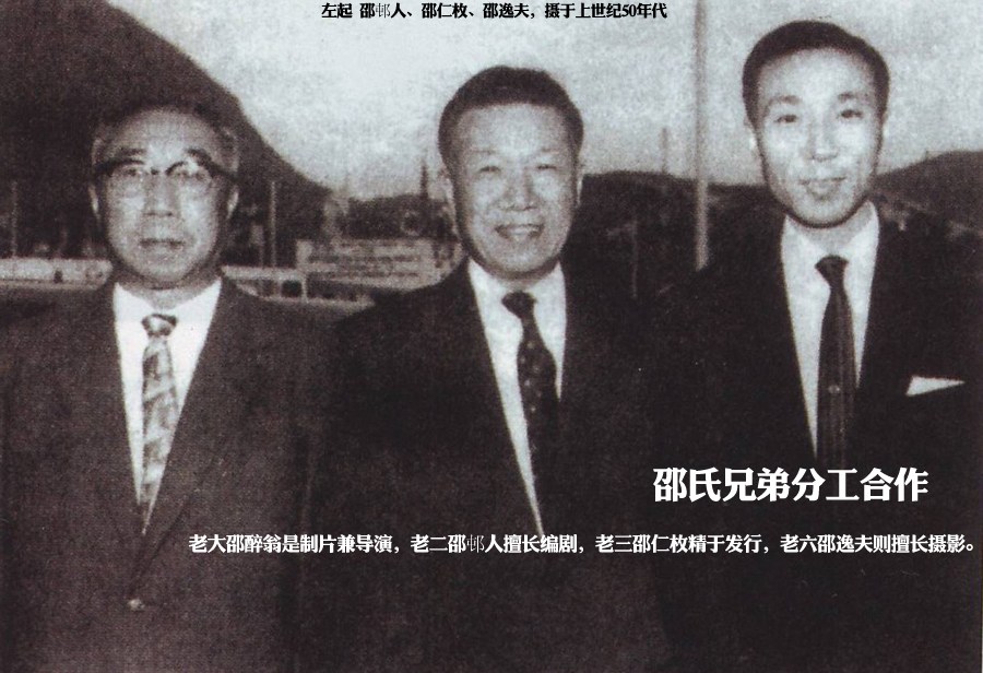 邵逸夫1月7日清晨在香港家中安詳離世 享年107歲