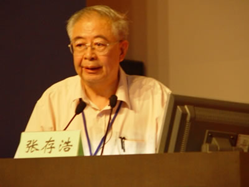 國(guó)家科學(xué)技術(shù)獎(jiǎng)勵(lì)大會(huì)在北京舉行 張存浩、程開(kāi)甲獲最高科學(xué)技術(shù)獎(jiǎng)