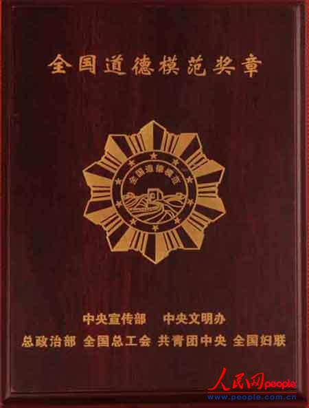 英文名片印“中國(guó)道德領(lǐng)袖”等頭銜引爭(zhēng)議 陳光標(biāo)回應(yīng)