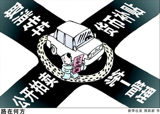 拍賣+車貼 能否成為公車改革的新起點(diǎn)？