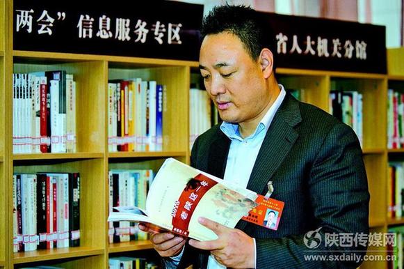 《2013，老陜這一年》出版發(fā)行