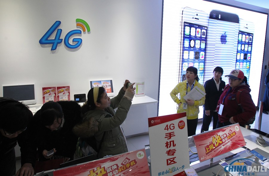 移動(dòng)4G版iPhone開(kāi)賣 “果粉”獲贈(zèng)庫(kù)克簽名