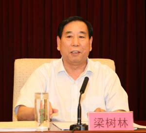 河北省人大常委梁樹林涉嫌嚴重違紀被立案調查