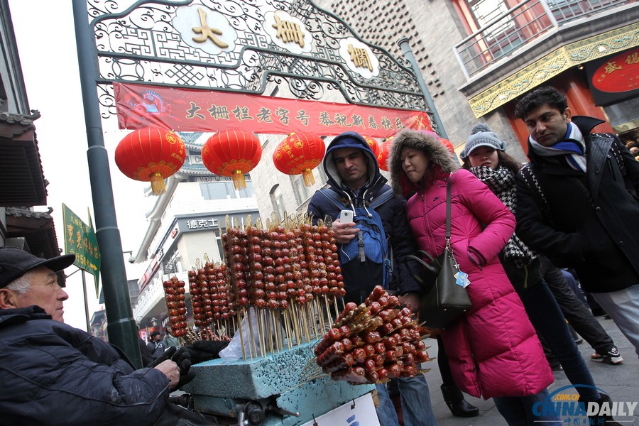 北京大興舉行“千人餃子宴”迎小年