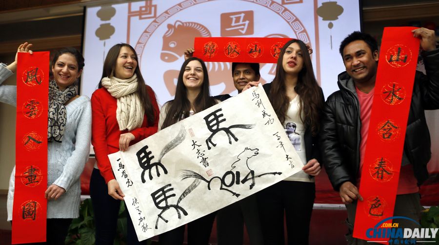 中外師生寫“馬”字包餃子 共迎中國年