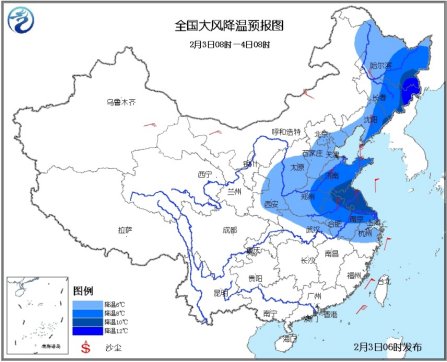 中央氣象臺(tái)繼續(xù)發(fā)布寒潮藍(lán)色預(yù)警 局地降溫超12℃