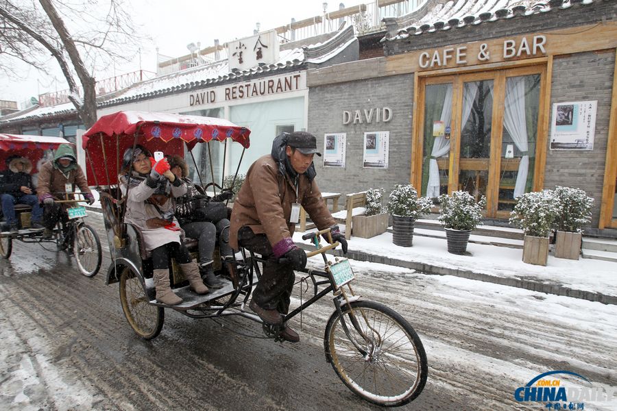 北京初雪路滑多人摔傷 就診骨科醫(yī)院道路擁堵