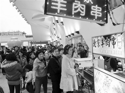 地壇廟會(huì)“搬”到了臺(tái)灣