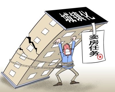 今日聚焦：公務員咋就成了“售樓小姐”？
