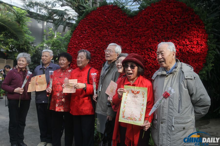 北京植物園邀金婚老人過情人節(jié) 甜蜜“曬證”