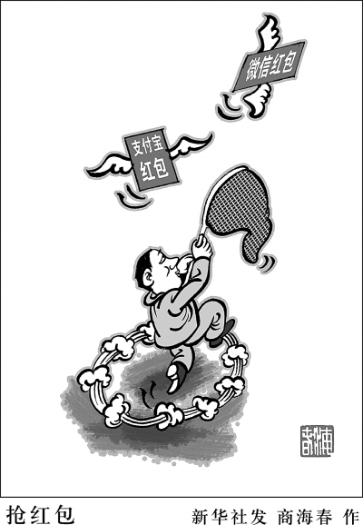 微信紅包：一盤怎樣的棋？