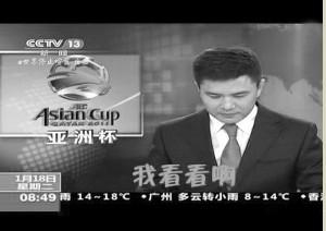 央視名嘴“口誤集錦”走紅 網(wǎng)友稱笑得停不下來(lái)