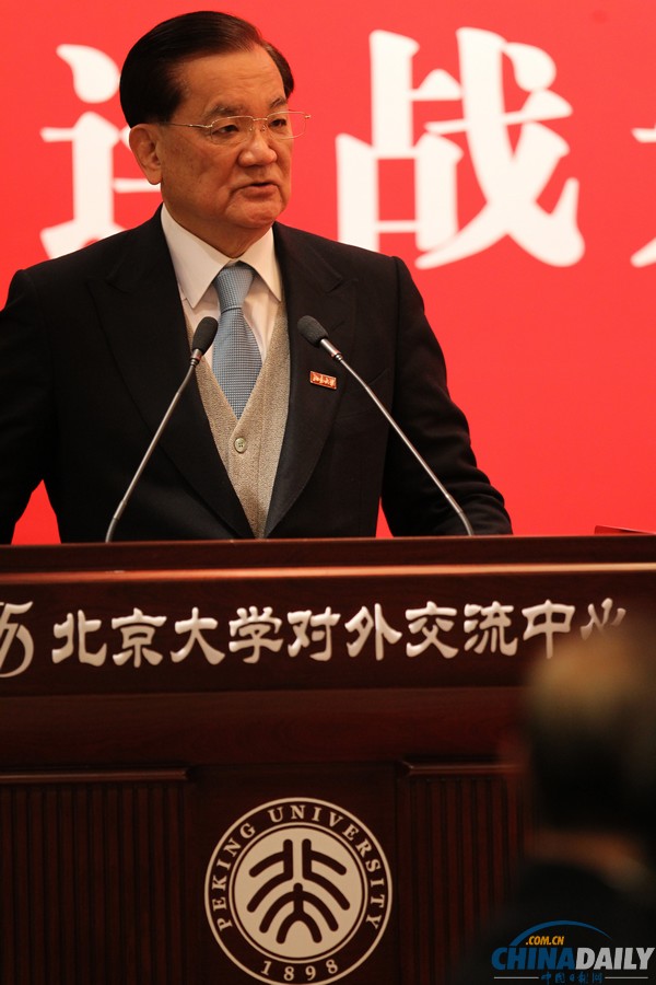 連戰(zhàn)獲授北京大學(xué)名譽教授稱號 佩戴校徽揮手致意