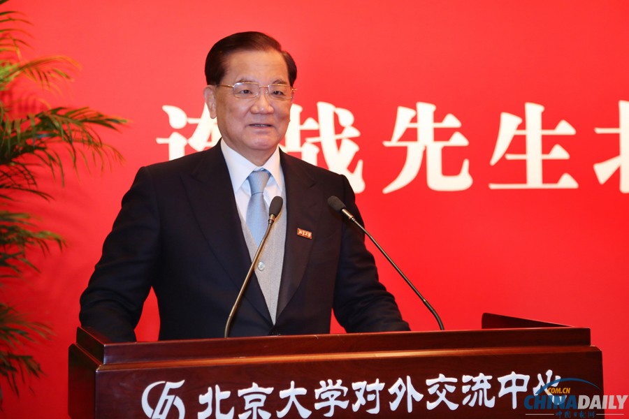 連戰(zhàn)獲授北京大學(xué)名譽教授稱號 佩戴?；論]手致意