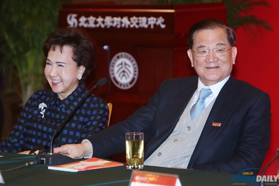 連戰(zhàn)獲授北京大學(xué)名譽(yù)教授稱號(hào) 佩戴校徽揮手致意