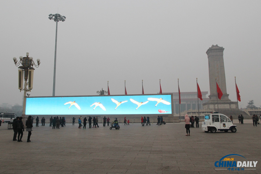 北京發(fā)布首個空氣重污染黃色預(yù)警