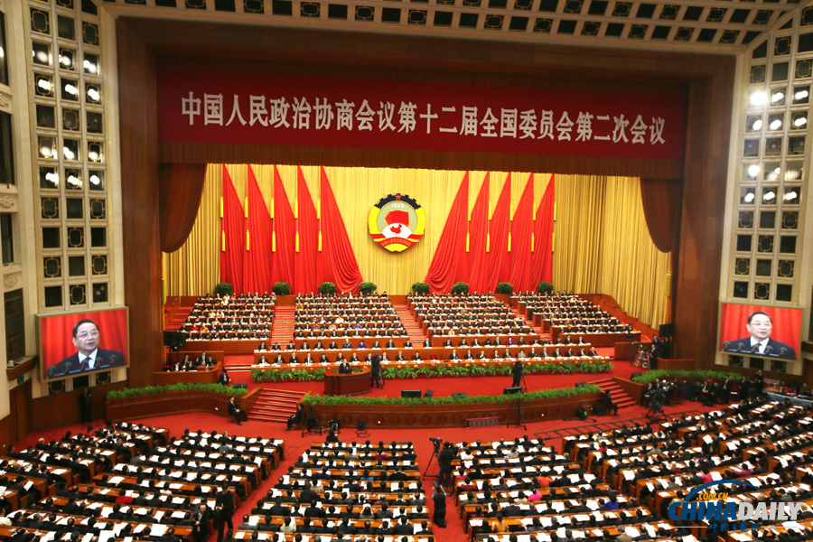 全國(guó)政協(xié)十二屆二次會(huì)議在京開(kāi)幕