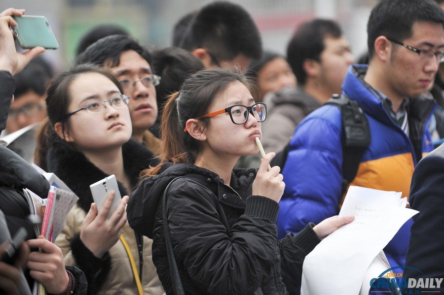 中國(guó)日?qǐng)?bào)一周圖片精選：3月1日—7日