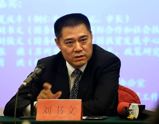 國務(wù)院扶貧辦專家：貴州對(duì)口幫扶要像“兩口子過日子”
