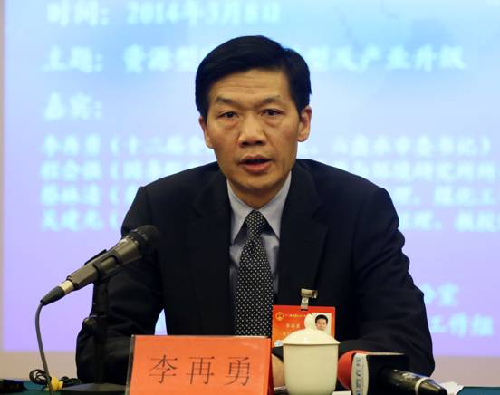 李再勇：建立生態(tài)補償機制 讓資源型城市永不枯竭