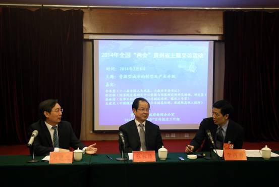 李再勇：建立生態(tài)補償機制 讓資源型城市永不枯竭