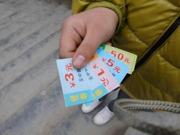 四川一學(xué)校困難學(xué)生補(bǔ)助變飯票，想吃小炒要拿鈔票（圖）