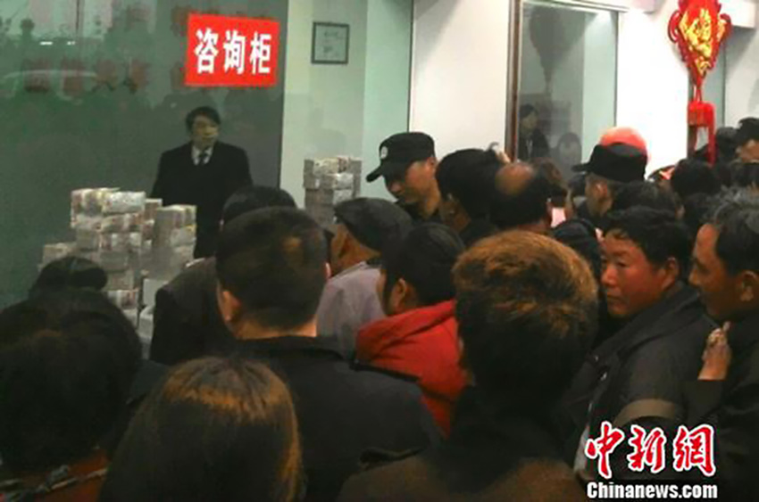 江蘇射陽一銀行被傳倒閉引擠兌潮 調(diào)大批現(xiàn)金保供應(yīng)