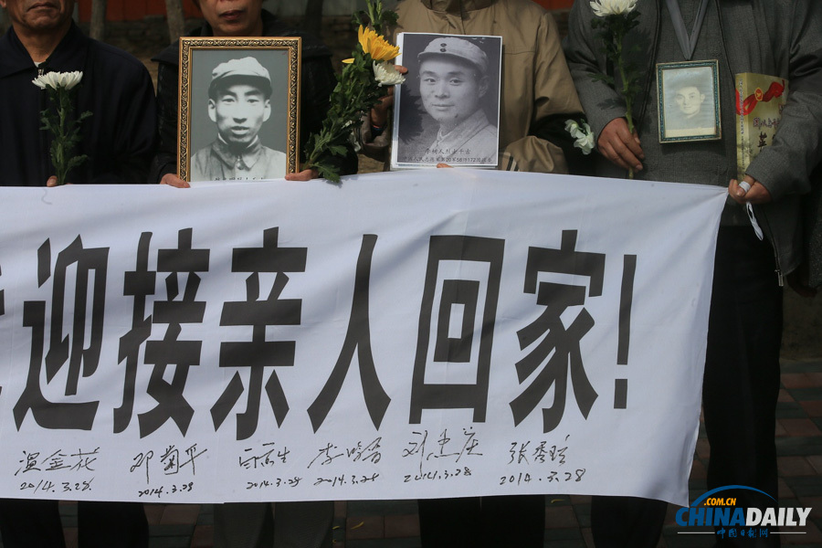 437具志愿軍烈士遺骸回國(guó) 將安放于抗美援朝烈士陵園