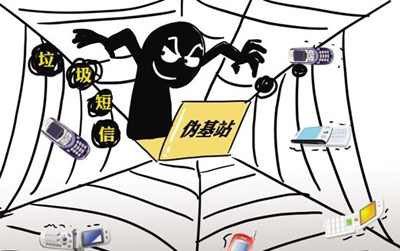 組團(tuán)圍剿，“偽基站”哪里跑！