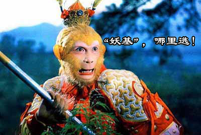 組團(tuán)圍剿，“偽基站”哪里跑！