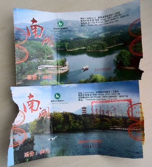 漢中個別景區(qū)拒不執(zhí)行市政府旅游惠民措施