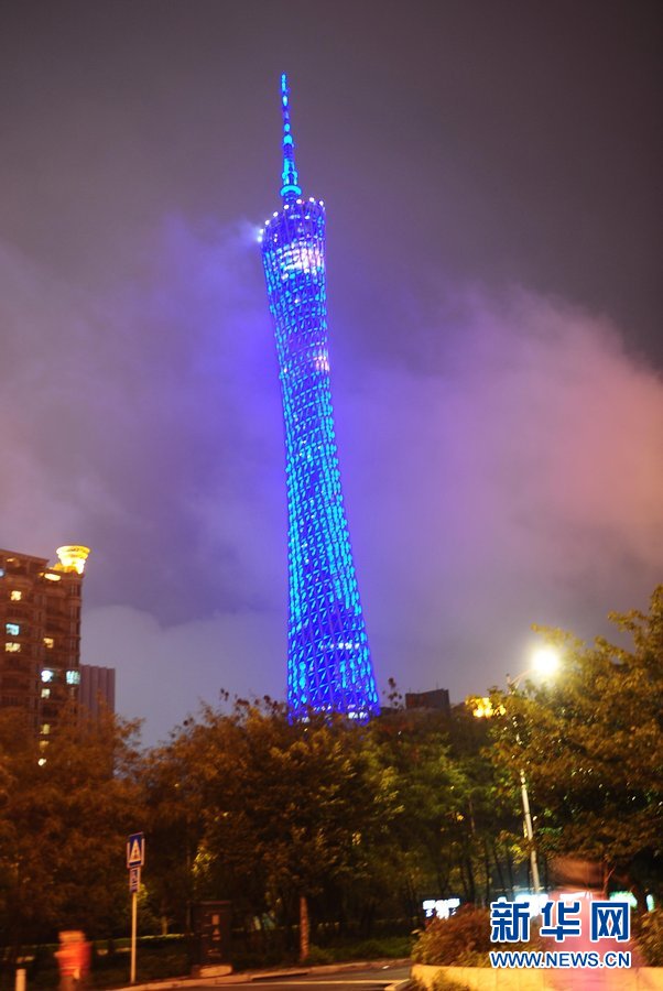 關(guān)注來自星星的孩子 全球?yàn)閻埸c(diǎn)亮藍(lán)燈