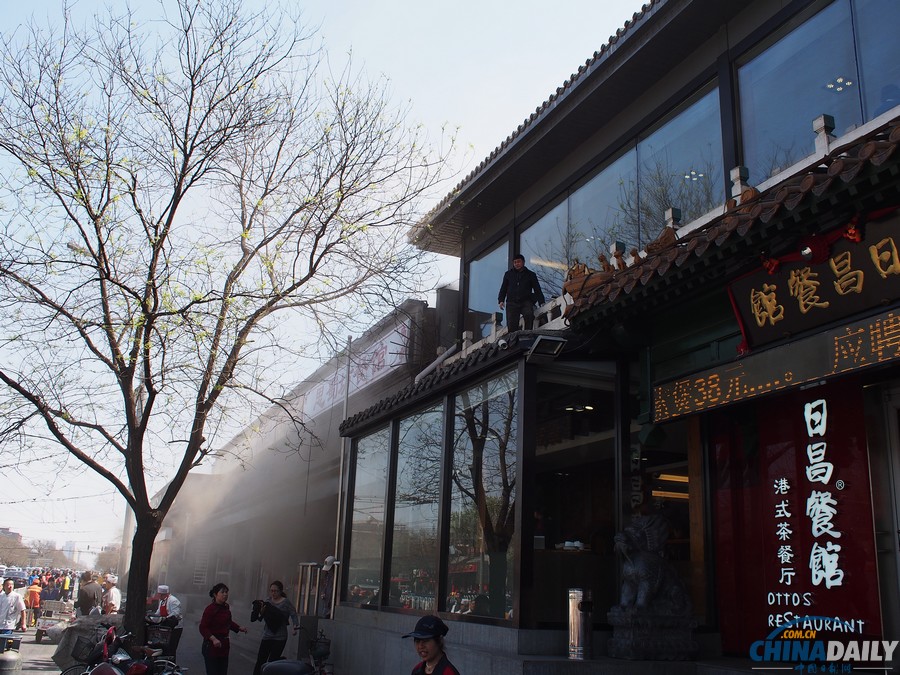 北京地安門附近一餐館發(fā)生火災(zāi)