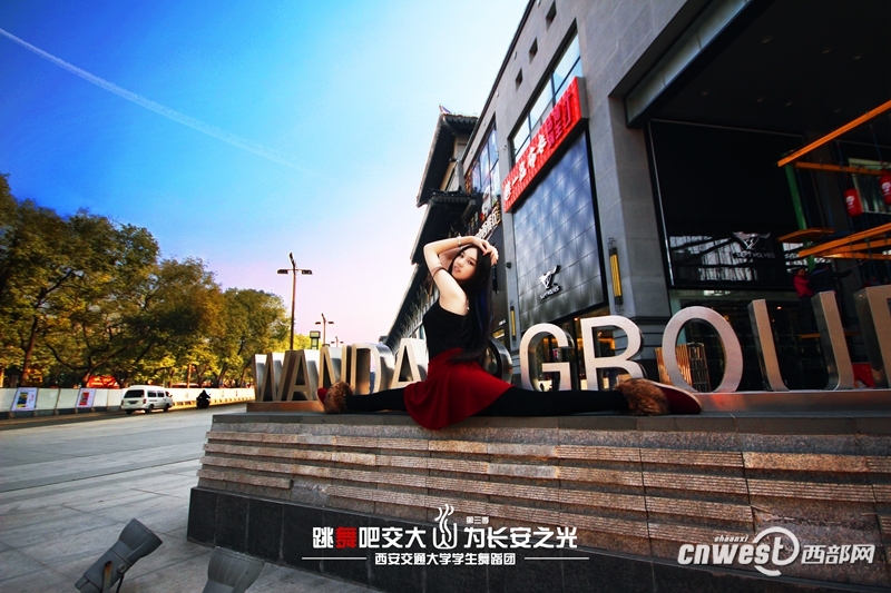 “跳舞吧，交大！”走紅網(wǎng)絡(luò) 高難度動(dòng)作獲網(wǎng)友點(diǎn)贊