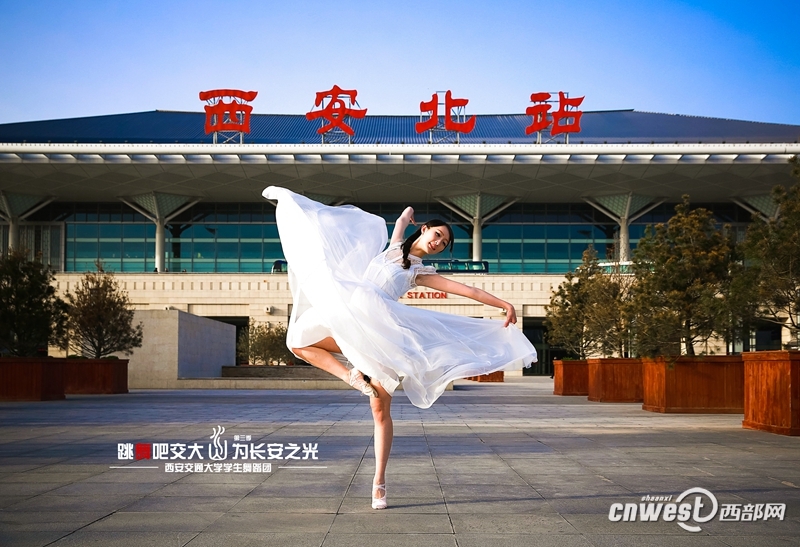 “跳舞吧，交大！”走紅網(wǎng)絡(luò) 高難度動作獲網(wǎng)友點贊