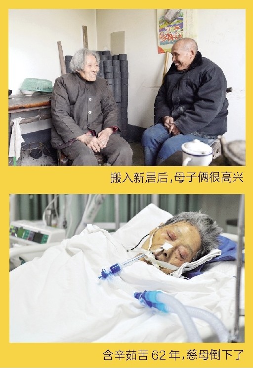 慈母養(yǎng)育繼子62年感動鄉(xiāng)鄰