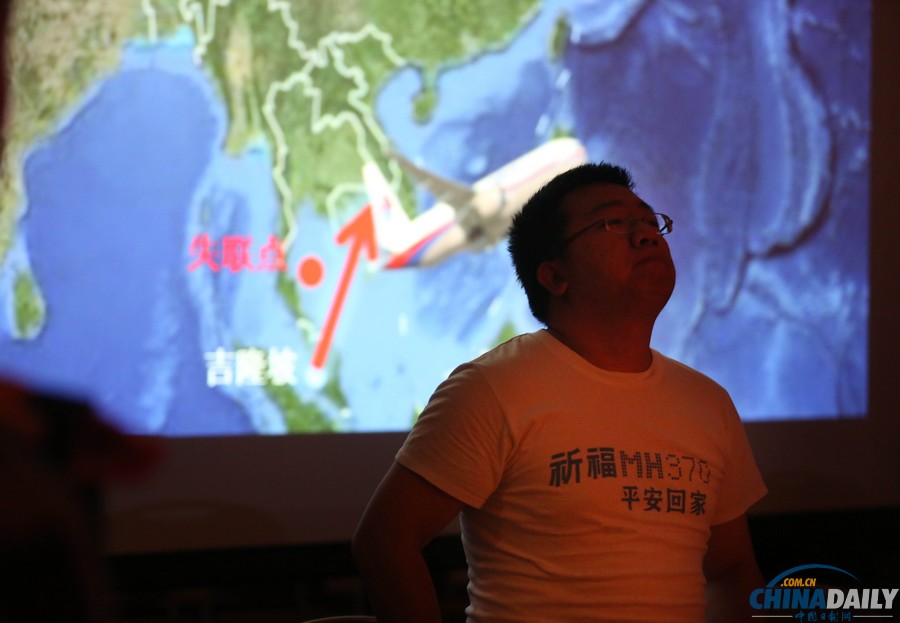 馬航MH370失聯(lián)客機整月 家屬為親人祈福守望