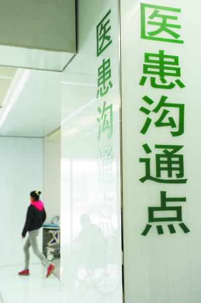 第三方調(diào)解機(jī)構(gòu)、手術(shù)意外險(xiǎn)能否起到“潤滑劑”作用 一年7萬件醫(yī)療糾紛如何化解