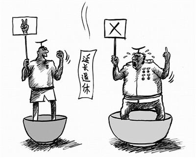 香港公務(wù)員擬實行延遲退休 其他行業(yè)或跟進(jìn)