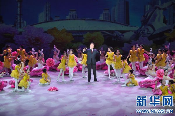 牡丹花開 共享國(guó)色 第31屆洛陽(yáng)牡丹文化節(jié)開幕