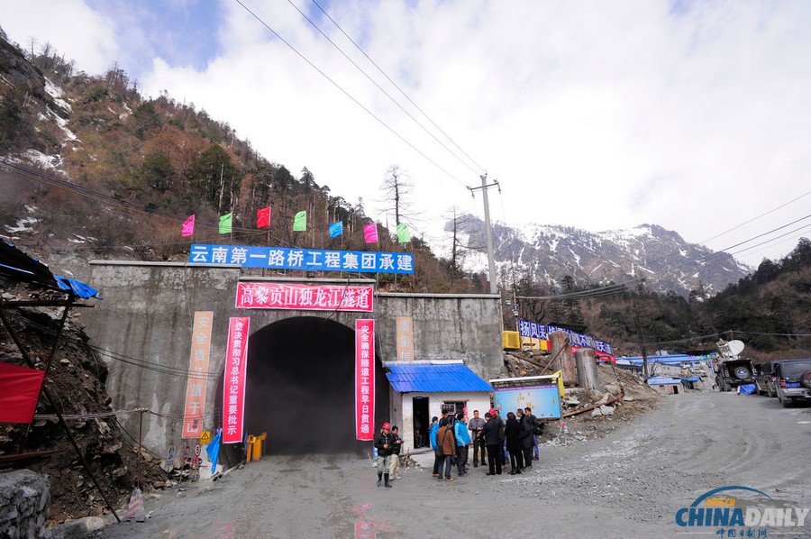 獨(dú)龍江公路高黎貢山隧道貫通