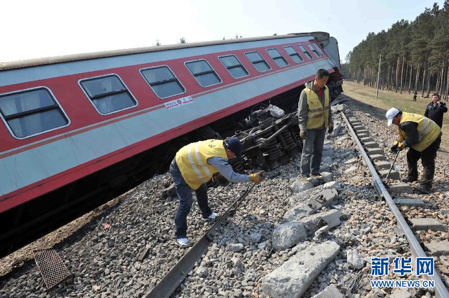 黑龍江一旅客列車發(fā)生脫線事故　致15人受傷8趟列車停運
