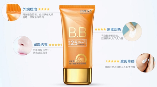 又是一年防曬季，珀萊雅防曬家族再受熱捧，再現(xiàn)深海魅力