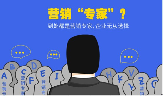 Pro-s法則，全網(wǎng)營銷的全新詮釋