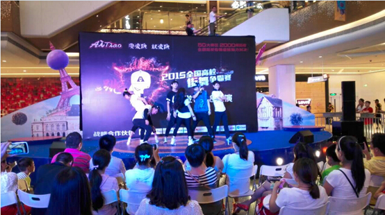 “愛(ài)跳”2015全國(guó)高校街舞爭(zhēng)霸賽在京召開(kāi)新聞發(fā)布會(huì)