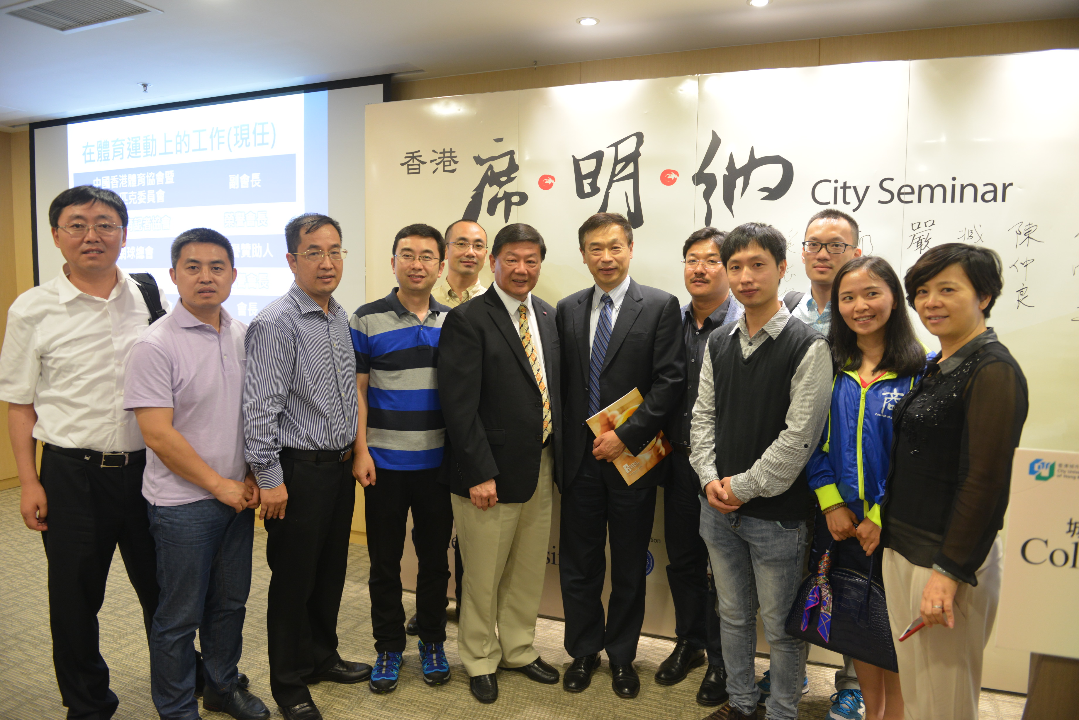 胡曉明受邀出席城大商學院“席明納”，漫談體育、產(chǎn)業(yè)與社會