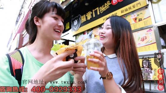 熊掌門熊手包：讓加盟商的店永遠(yuǎn)顧客盈門，真正是人潮涌動(dòng)!