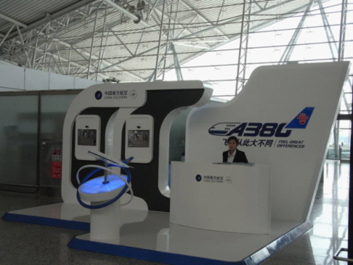 南航A380都市體驗館亮相北、上、廣三地機場