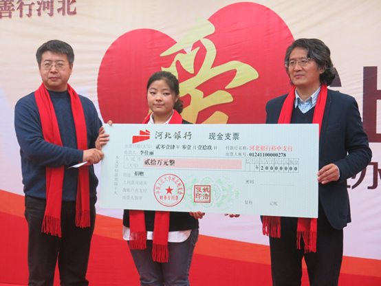 中國(guó)人民大學(xué)河北校友會(huì)迎春慈善新年匯圓滿落幕